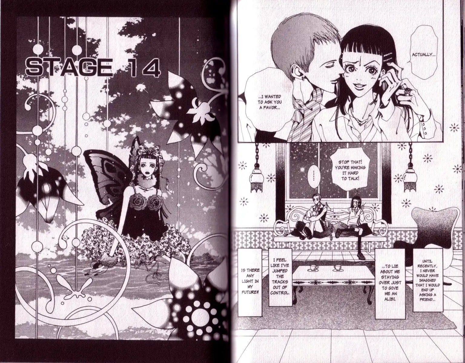 Paradise Kiss Chapter 14 1